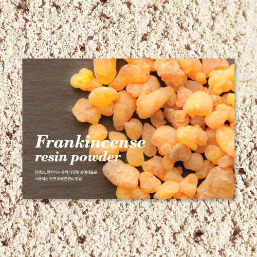 Frankincense Powder - 100g