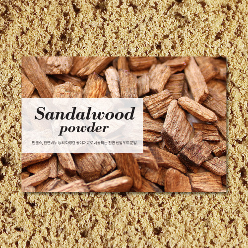 Sandalwood Powder - 100g