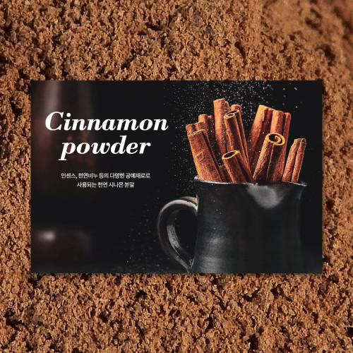 Cinnamon powder - 500g