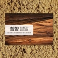 상품 섬네일